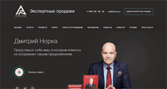 Desktop Screenshot of norca.ru